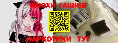 шишки Апшеронск