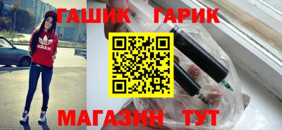 Альфа ПВП Бийск