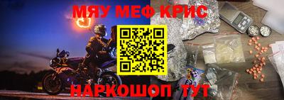 соль курить ск Беслан