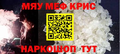 шишки Апшеронск