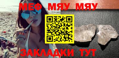 Альфа ПВП Бийск