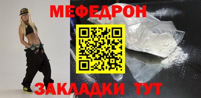 шишки Апшеронск