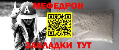 ALPHA-PVP Апрелевка