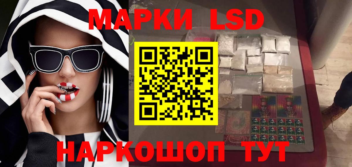 Десногорск  Лсд 25 экстази ecstasy  LSD-25 экстази кислота  Вход с VPN 