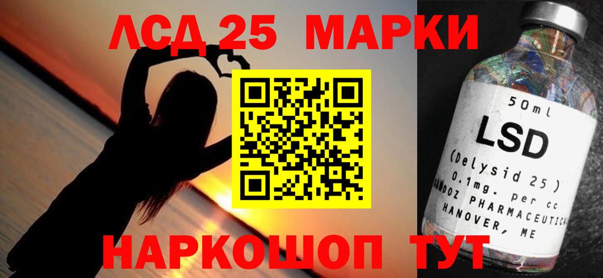 ЛСД экстази ecstasy  Десногорск  LSD-25 экстази ecstasy 