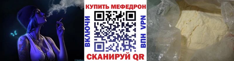 Меф кристаллы  Десногорск 