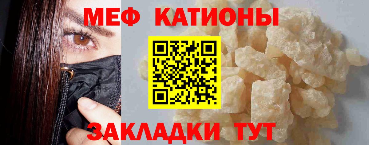 МЕФ  Десногорск