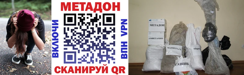 МЕТАДОН кристалл  KRAKEN вход  Десногорск 