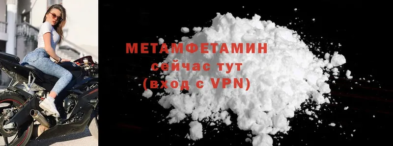 Метамфетамин витя  наркошоп  Десногорск 