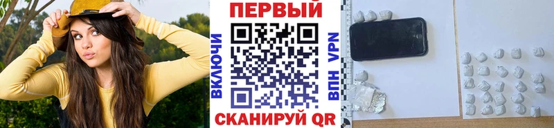 наркошоп  Десногорск  Метамфетамин мет 