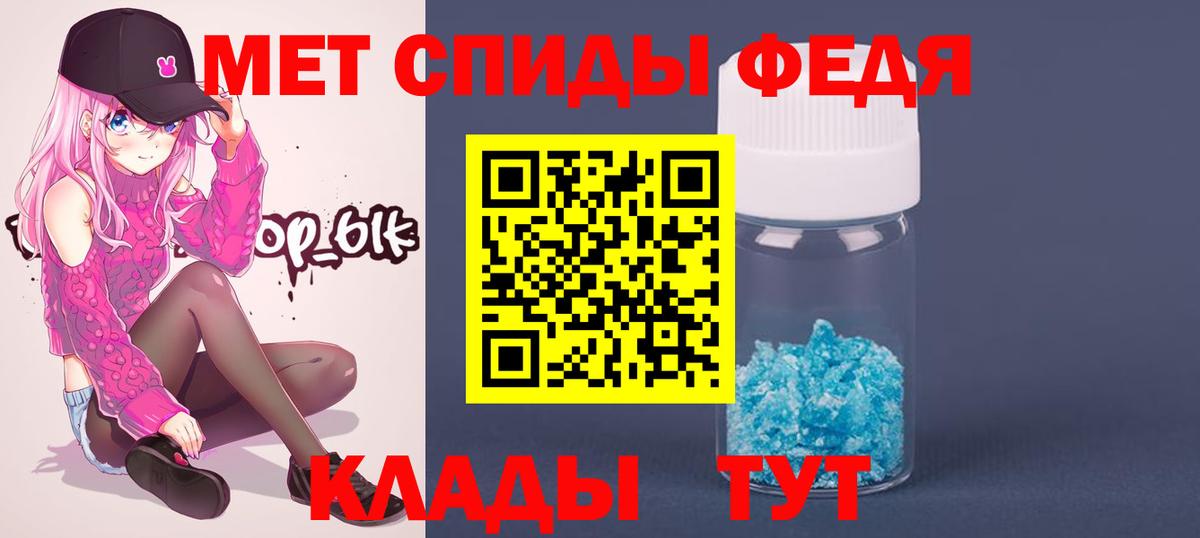 Первитин пудра Десногорск