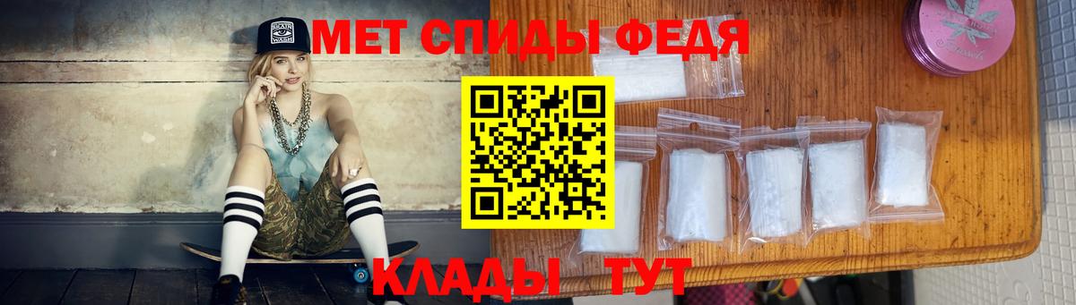 МЕТАМФЕТАМИН мет  МЕТАМФЕТАМИН мет  Десногорск 