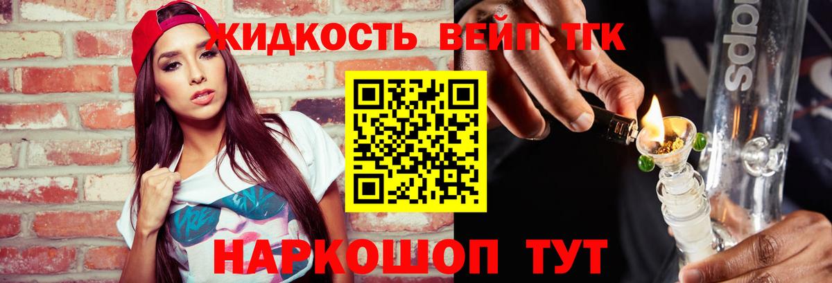 ТГК Wax  Десногорск  сколько стоит  MEGA ссылки  ТГК концентрат 
