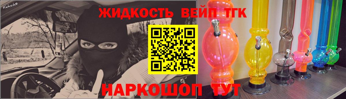 Дистиллят ТГК THC oil  Вход с VPN  Десногорск  Дистиллят ТГК жижа 