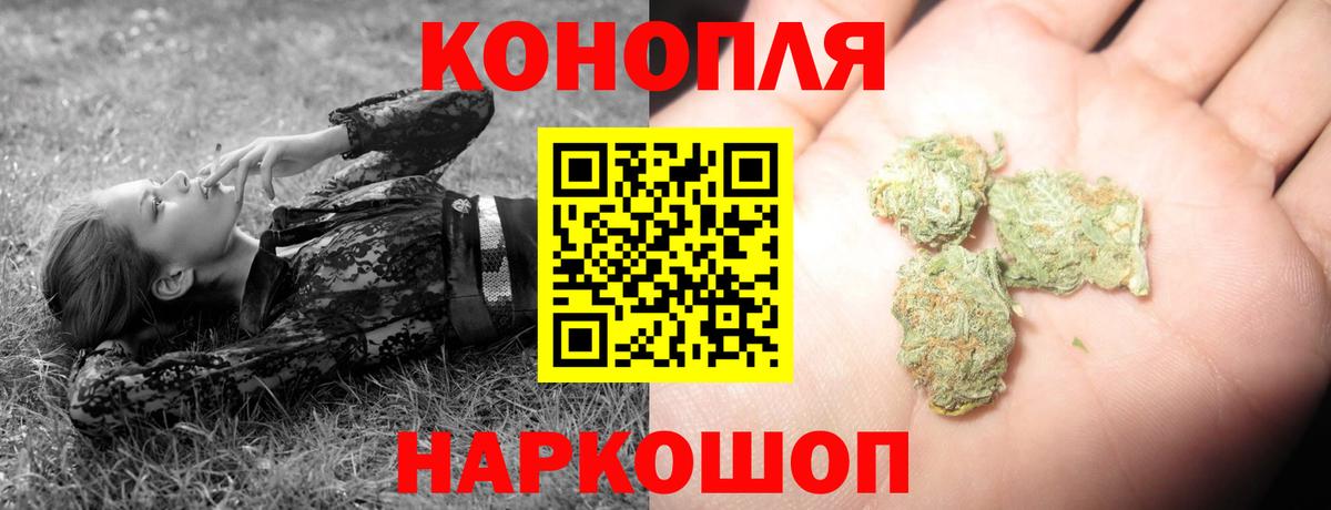 Десногорск  Каннабис Ganja  Вход с VPN  Марихуана марихуана  Марихуана MAZAR 