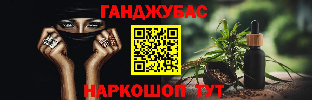 Бошки Шишки тримм  Бошки Шишки план  Канабис марихуана  Канабис Amnesia  Десногорск 