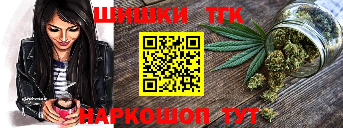 Конопля тримм Десногорск